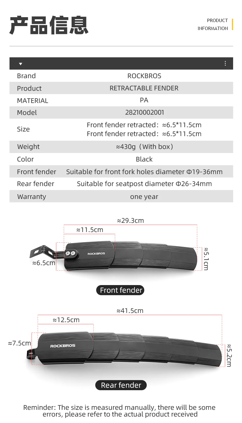 ROCKBROS Adjustable MTB Mountain Bike Mudguard Cycling Bicycle Front Rear Fenders - Image 8